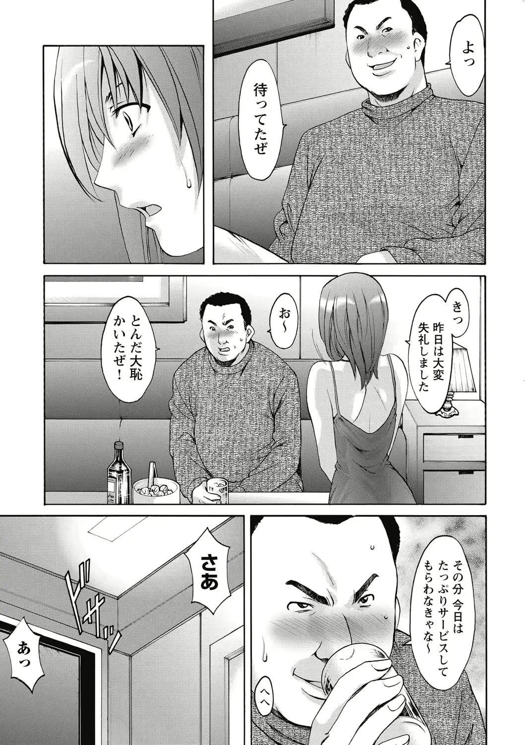웹툰 이미지 38