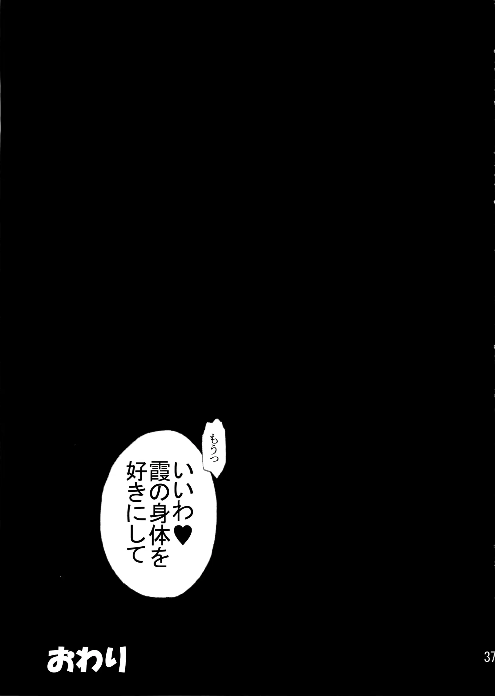 웹툰 이미지 37