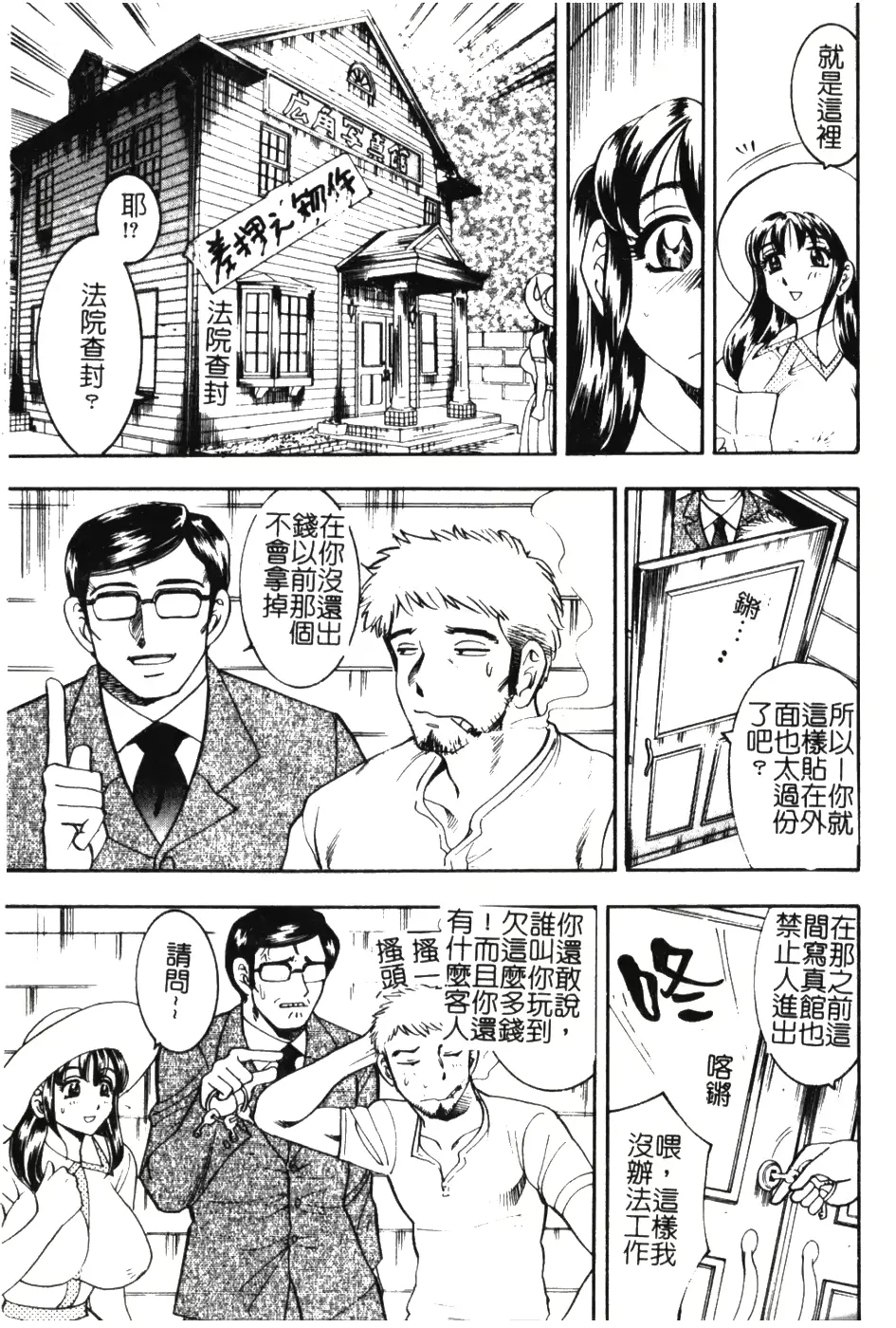 웹툰 이미지 21