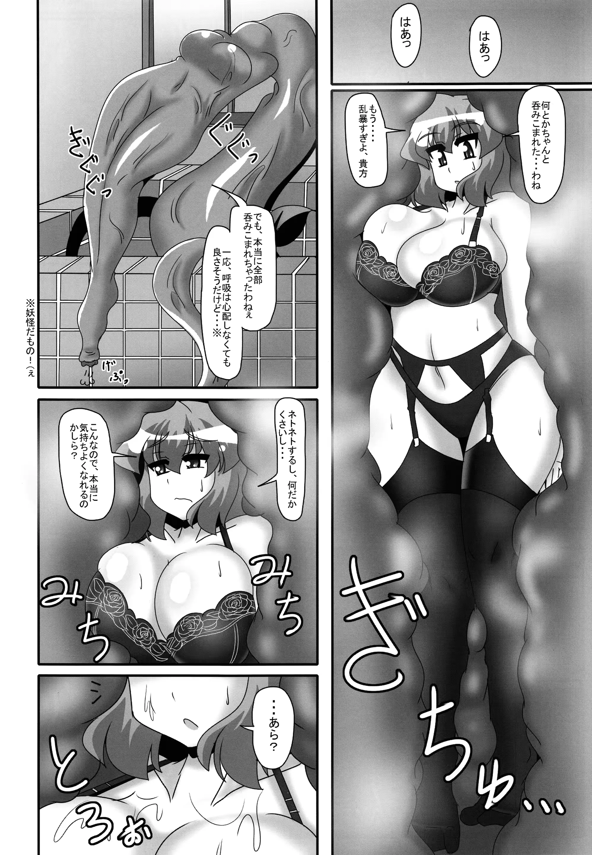웹툰 이미지 6