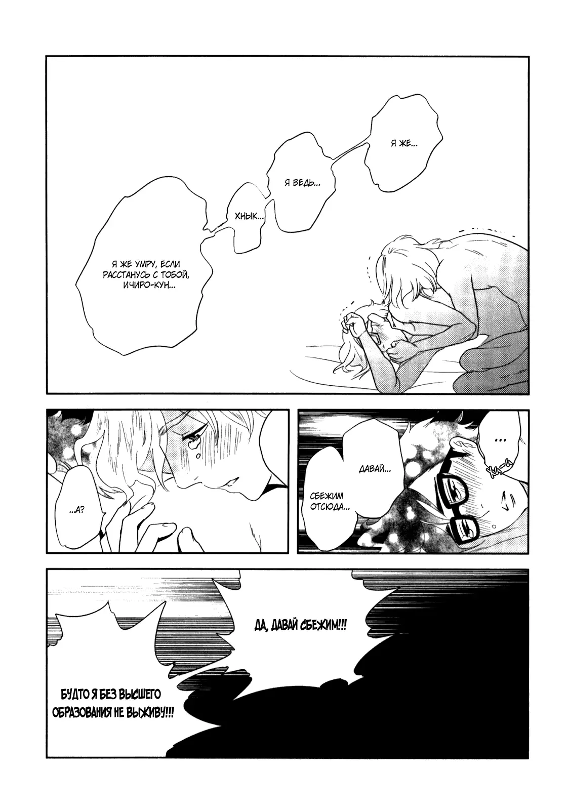 웹툰 이미지 187