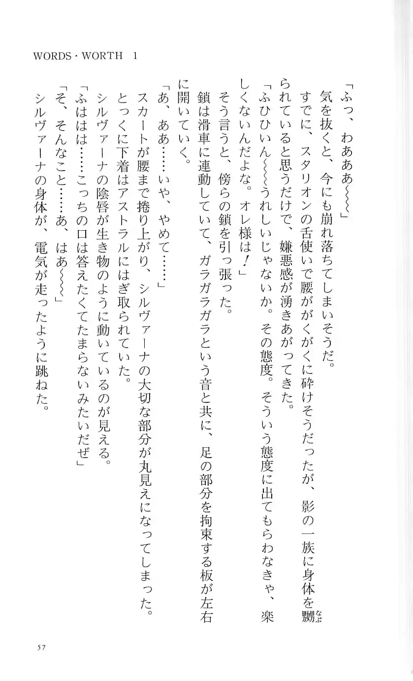 웹툰 이미지 61