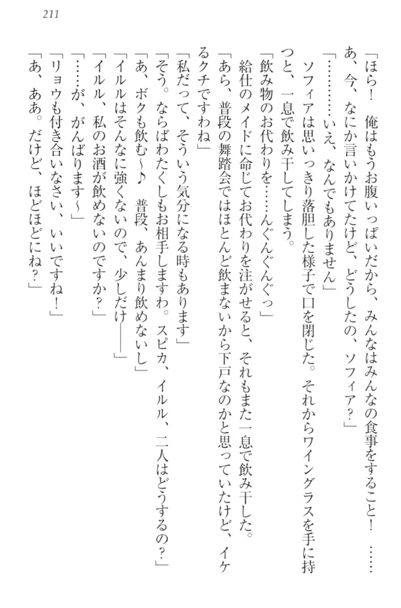 웹툰 이미지 220