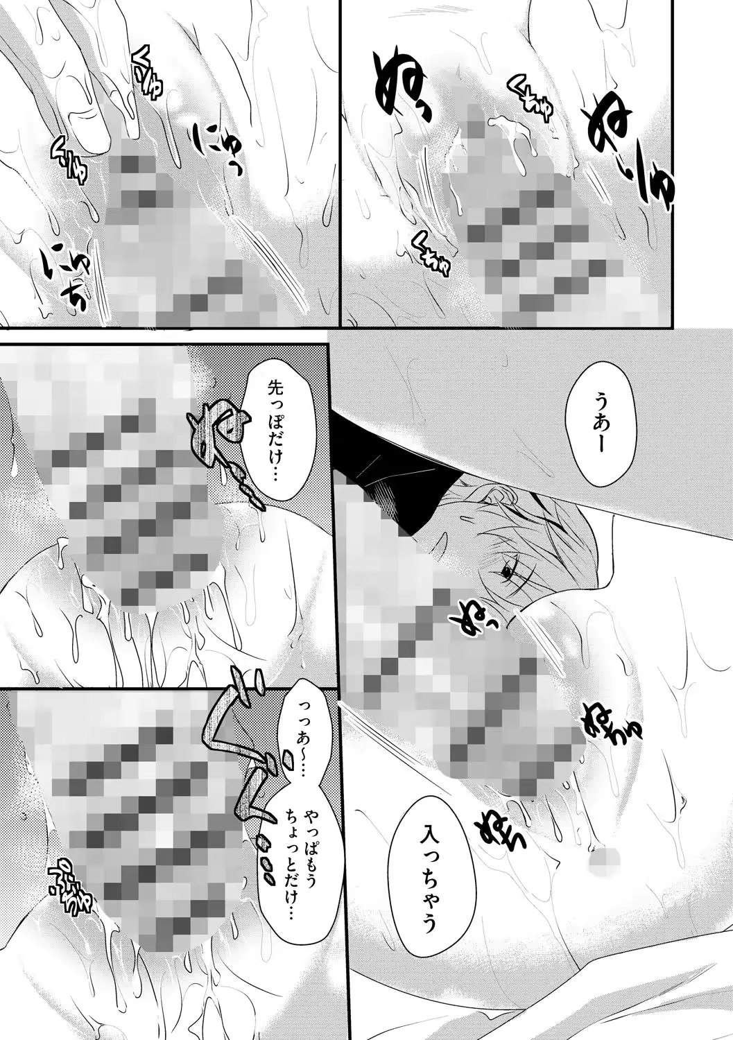 웹툰 이미지 7