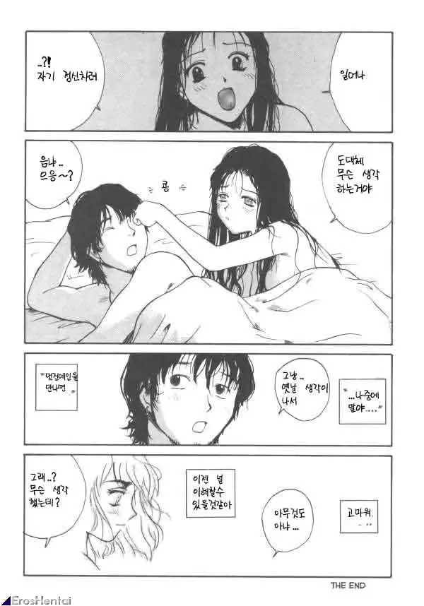 웹툰 이미지 16