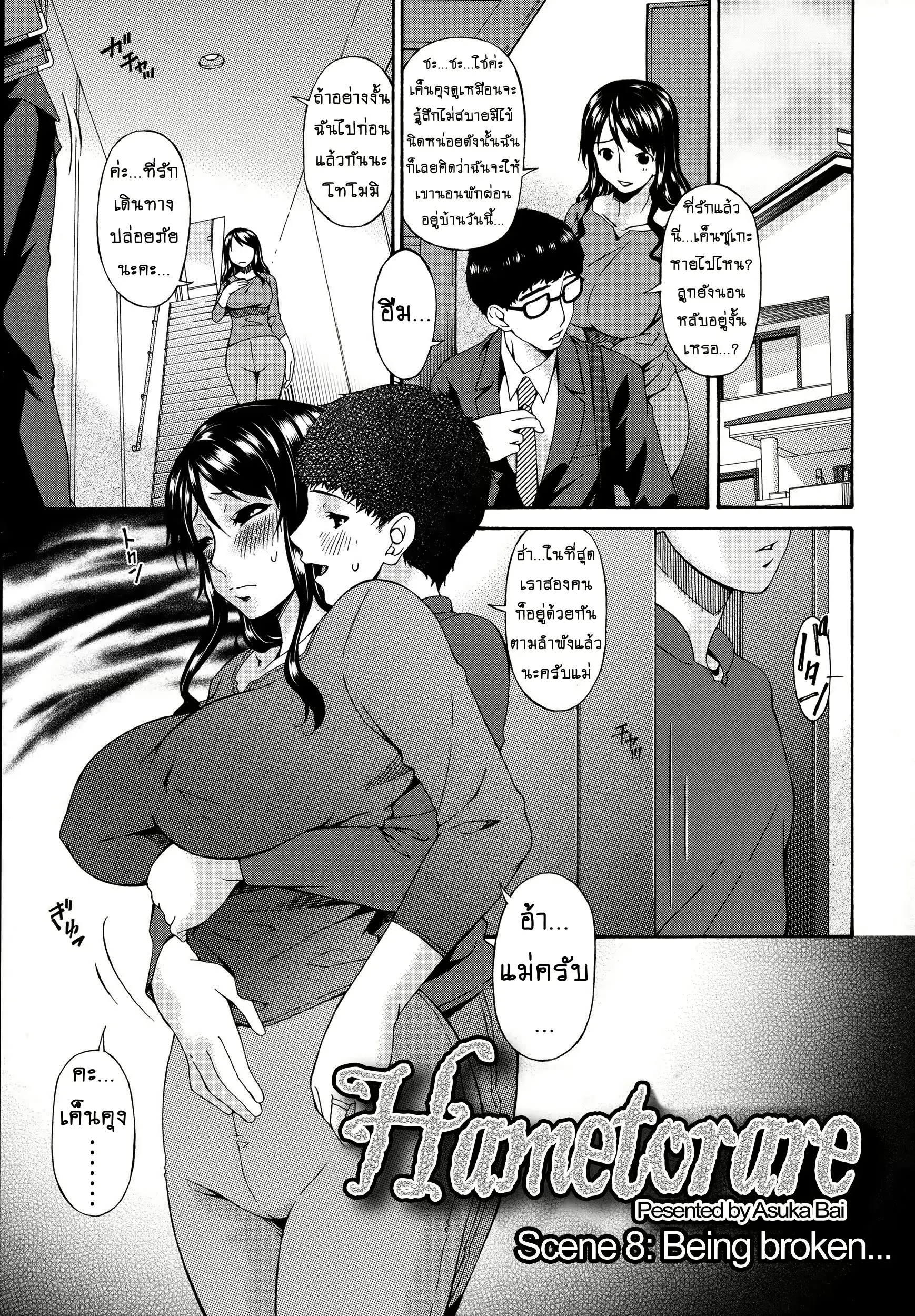 웹툰 이미지 139