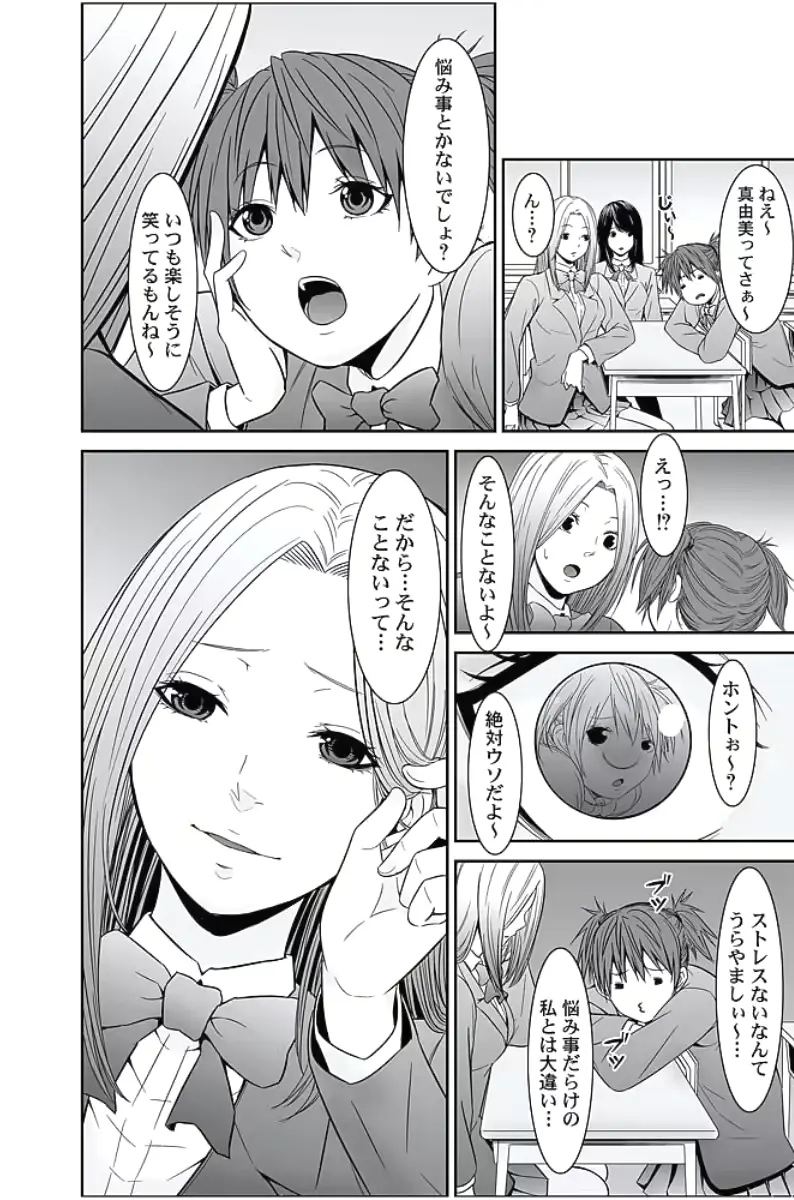 웹툰 이미지 172