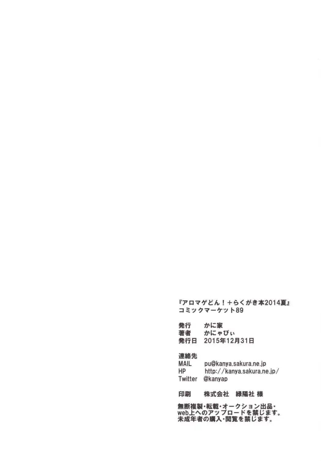 웹툰 이미지 28