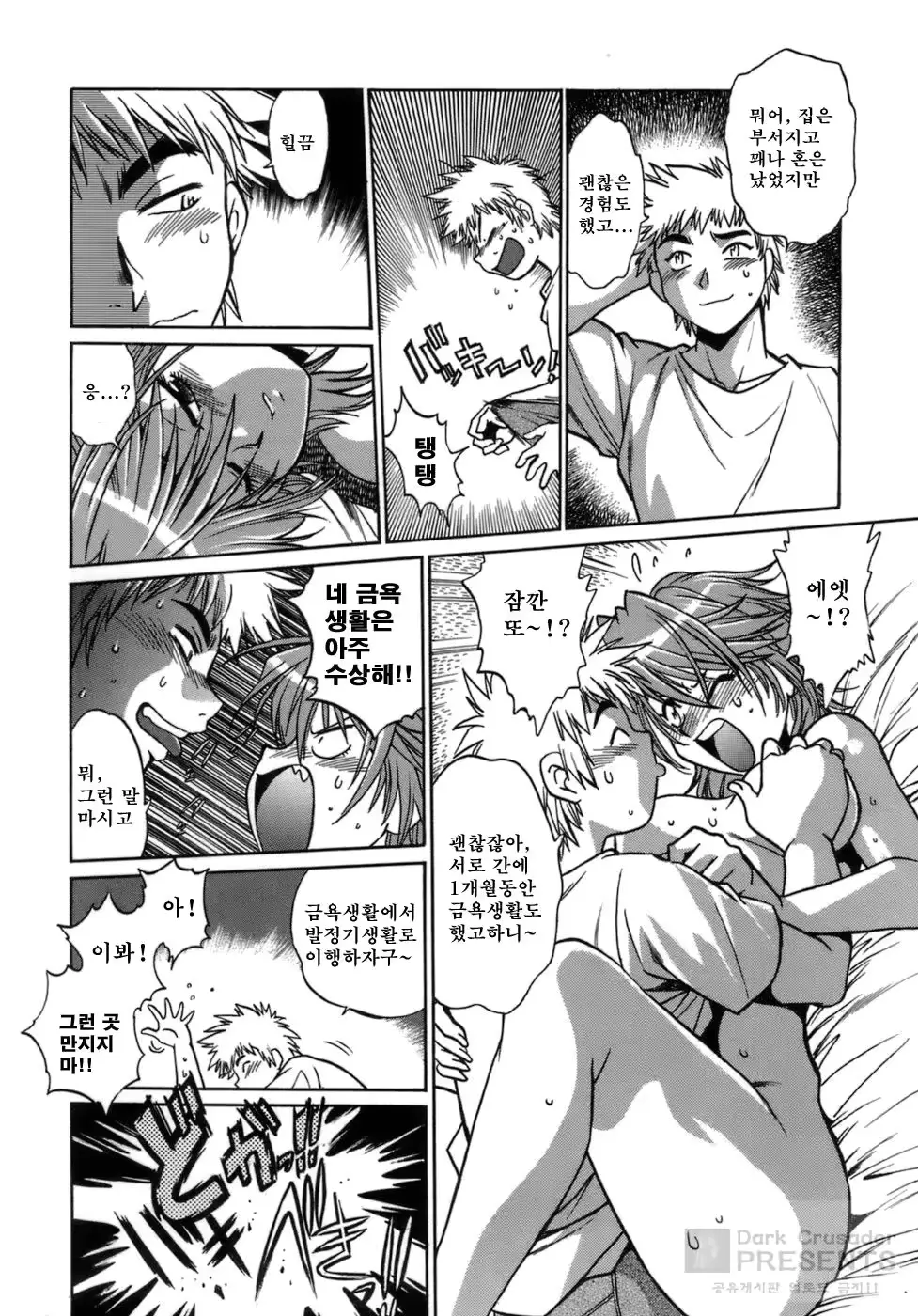 웹툰 이미지 95