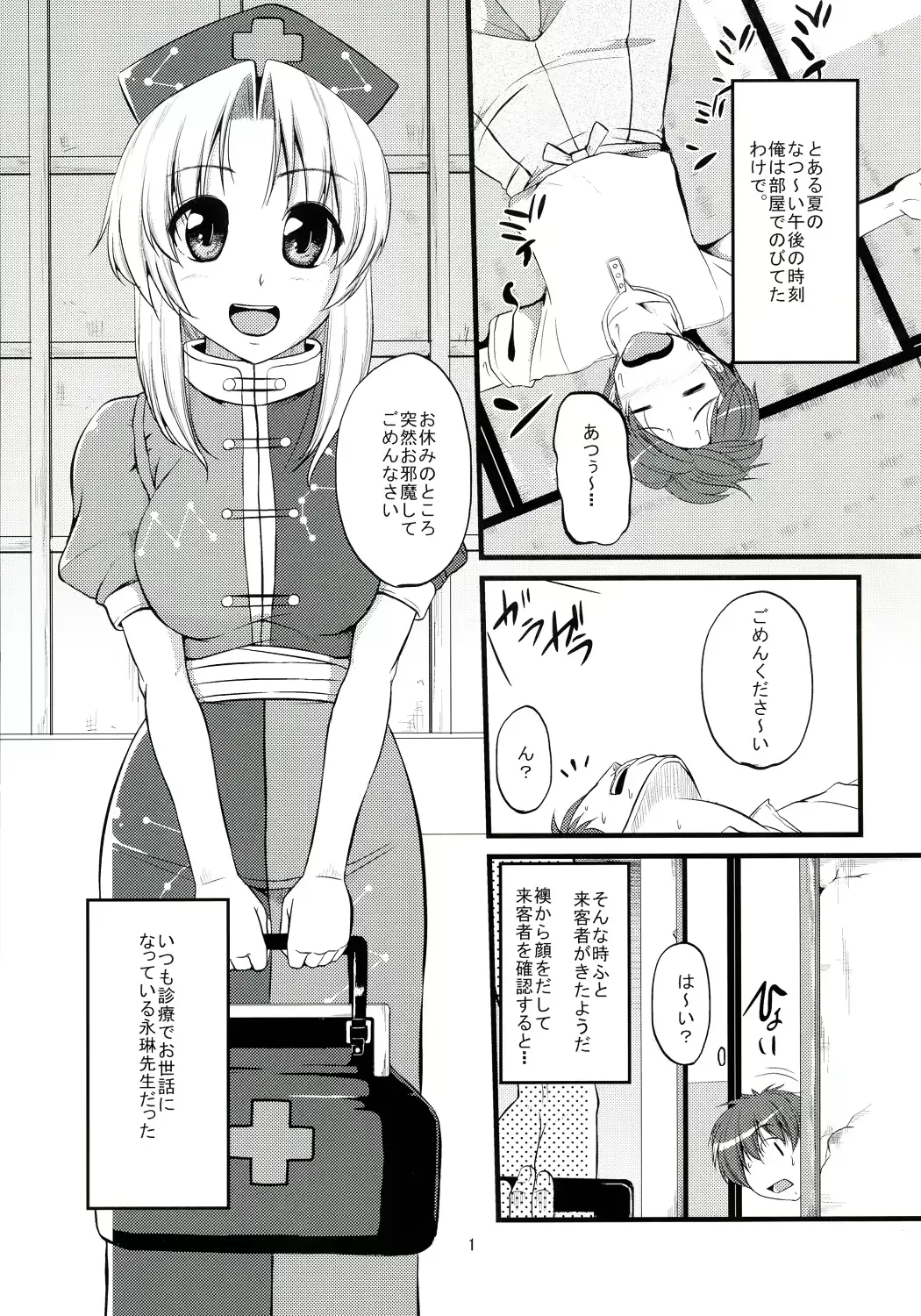 웹툰 이미지 2