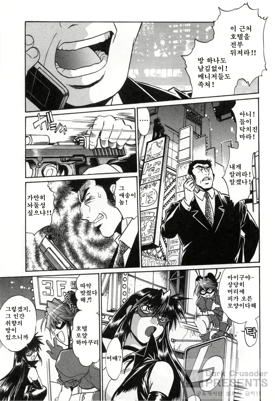 웹툰 이미지 88