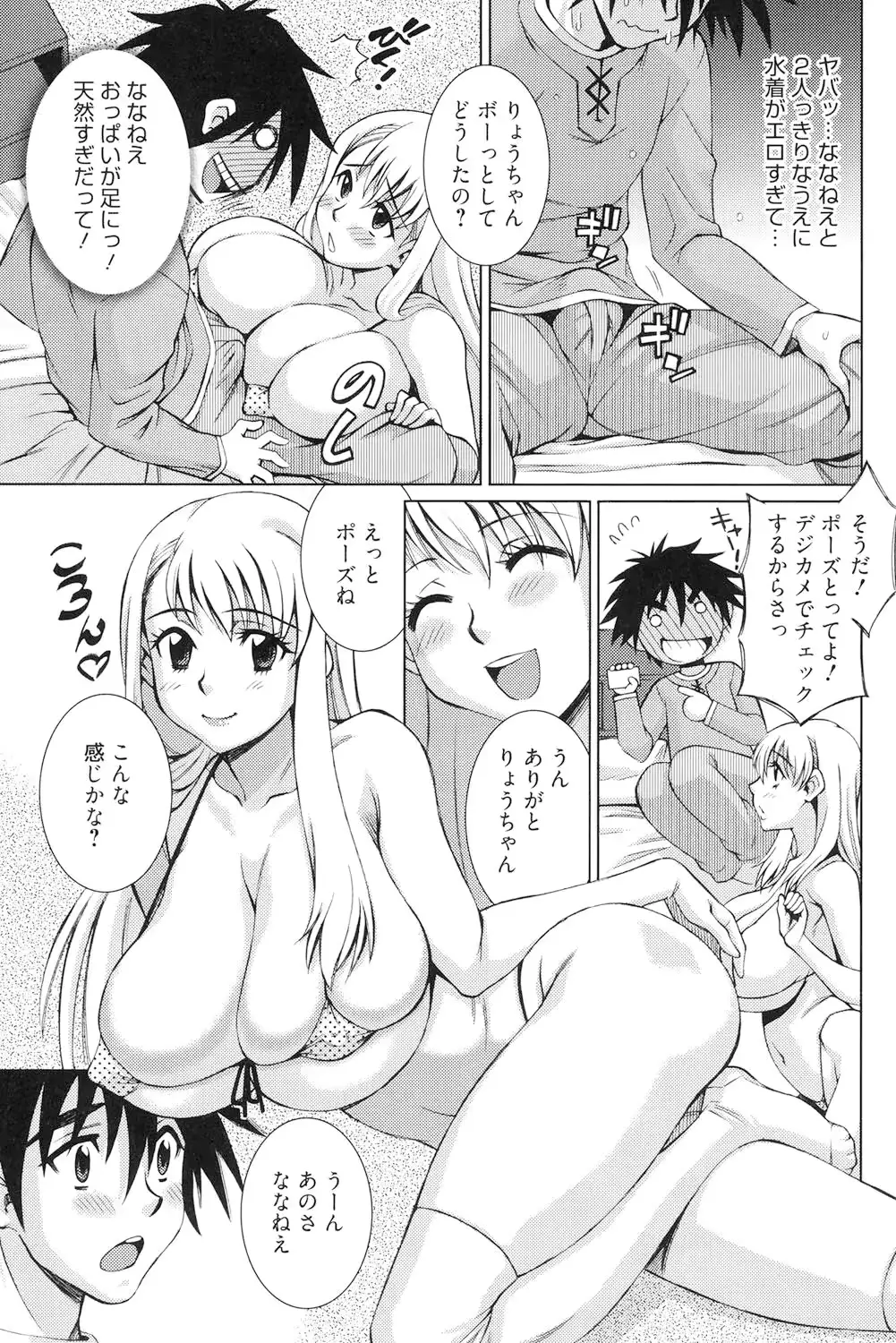 웹툰 이미지 43