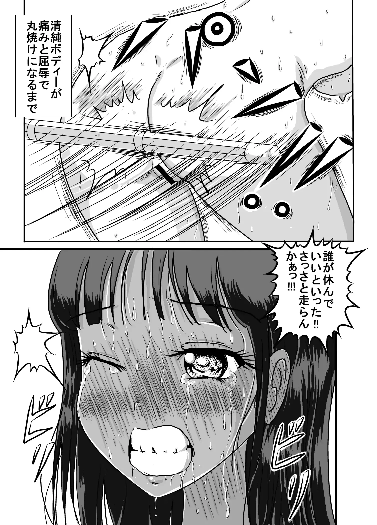웹툰 이미지 11