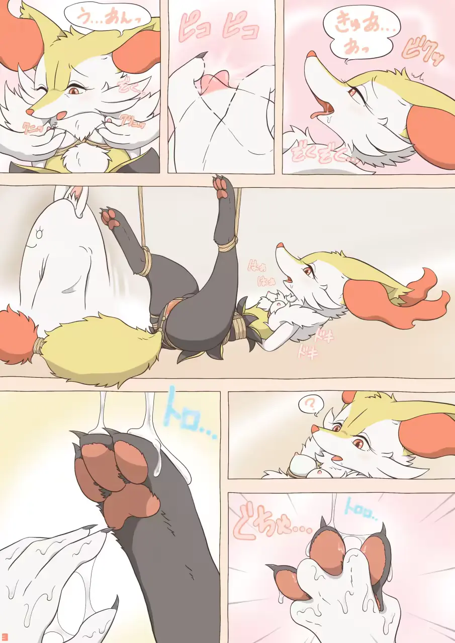 웹툰 이미지 2