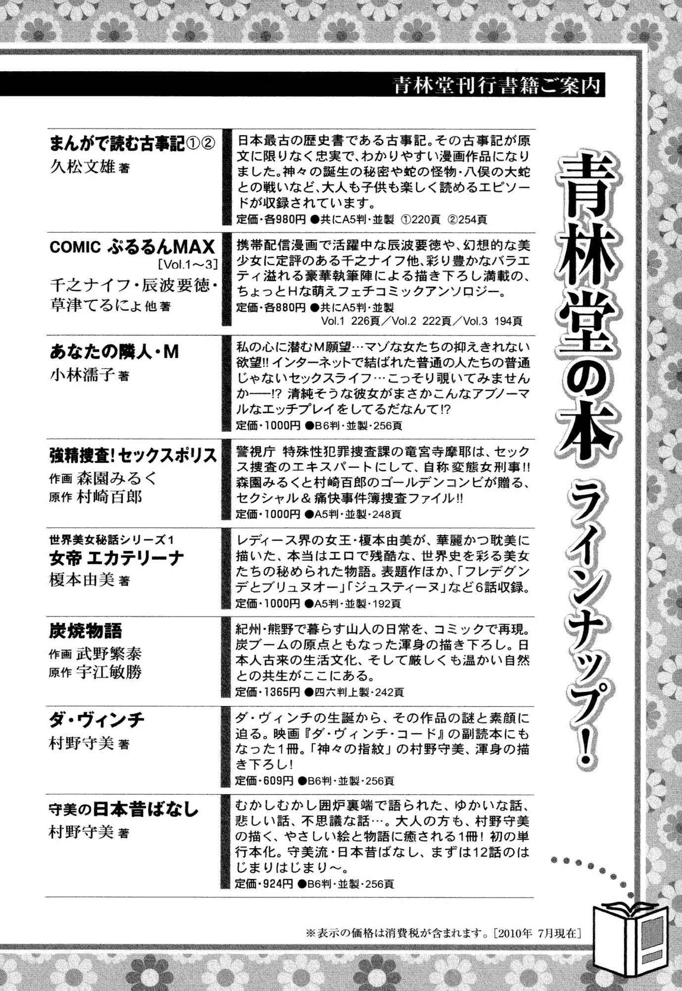 웹툰 이미지 217
