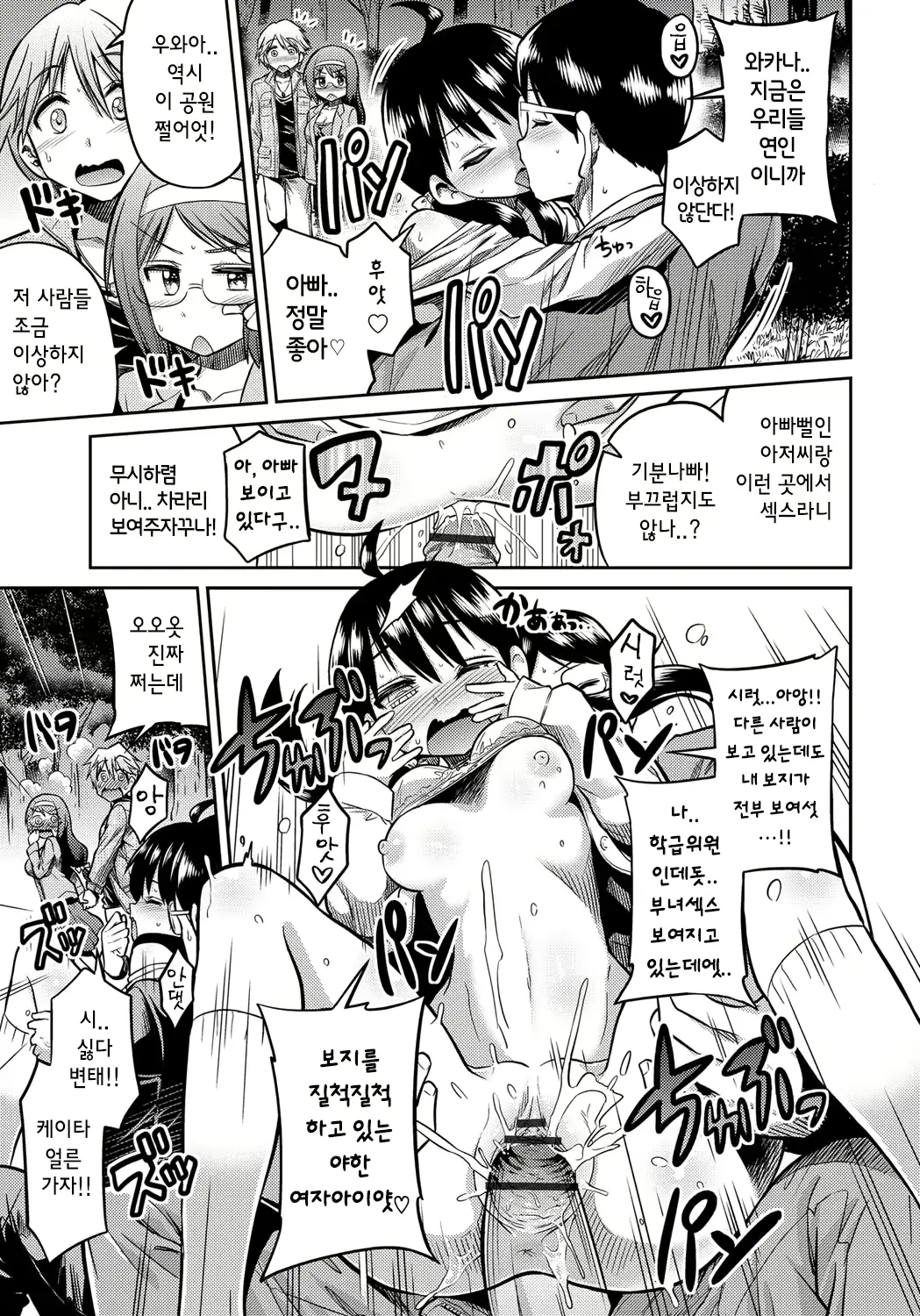 웹툰 이미지 116