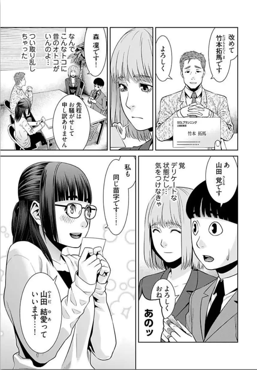 웹툰 이미지 33