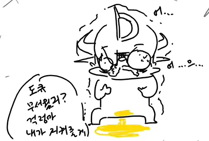 웹툰 이미지 21