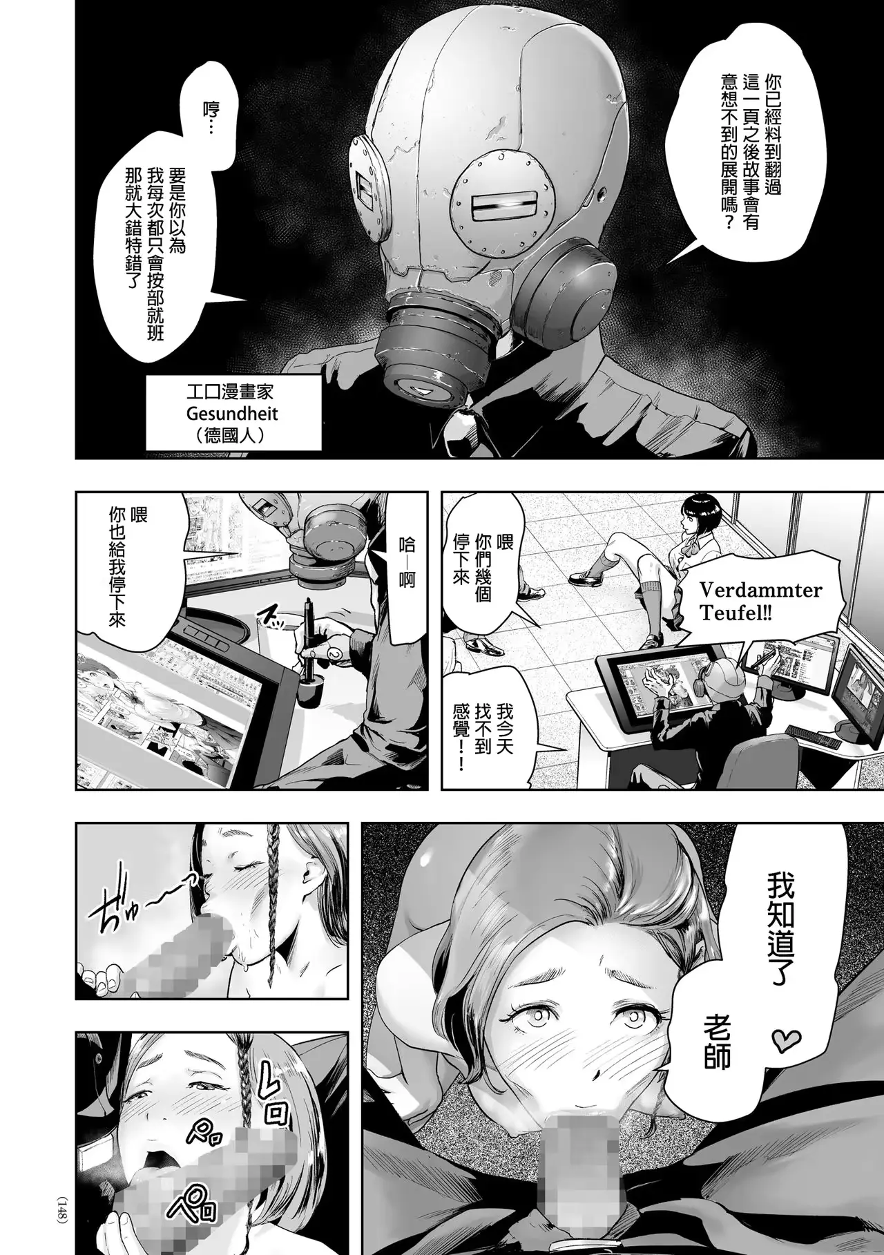웹툰 이미지 2