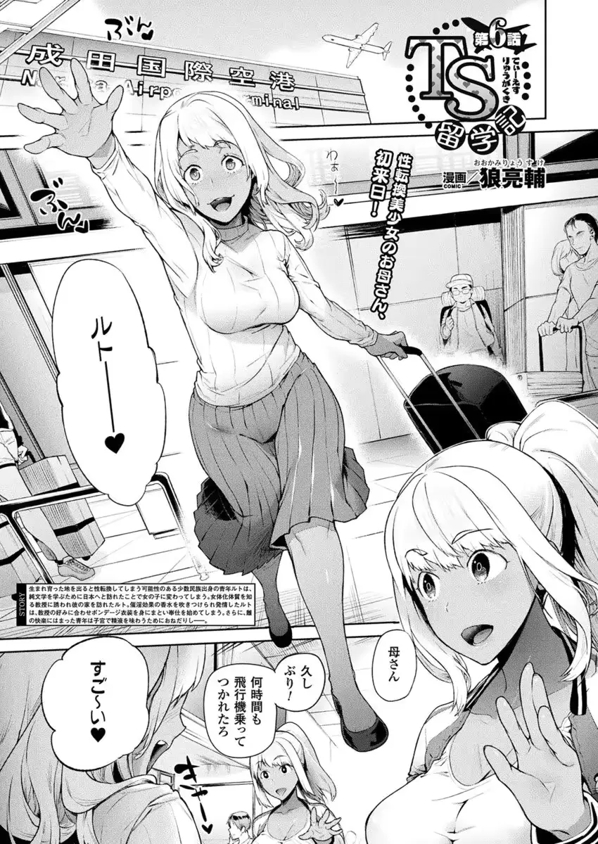 웹툰 이미지 267