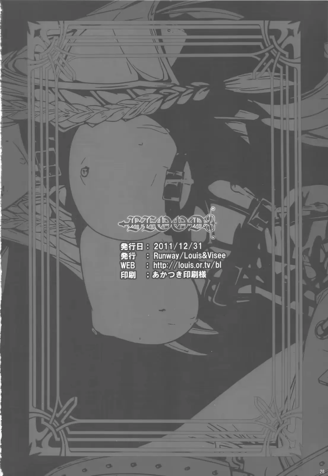 웹툰 이미지 27