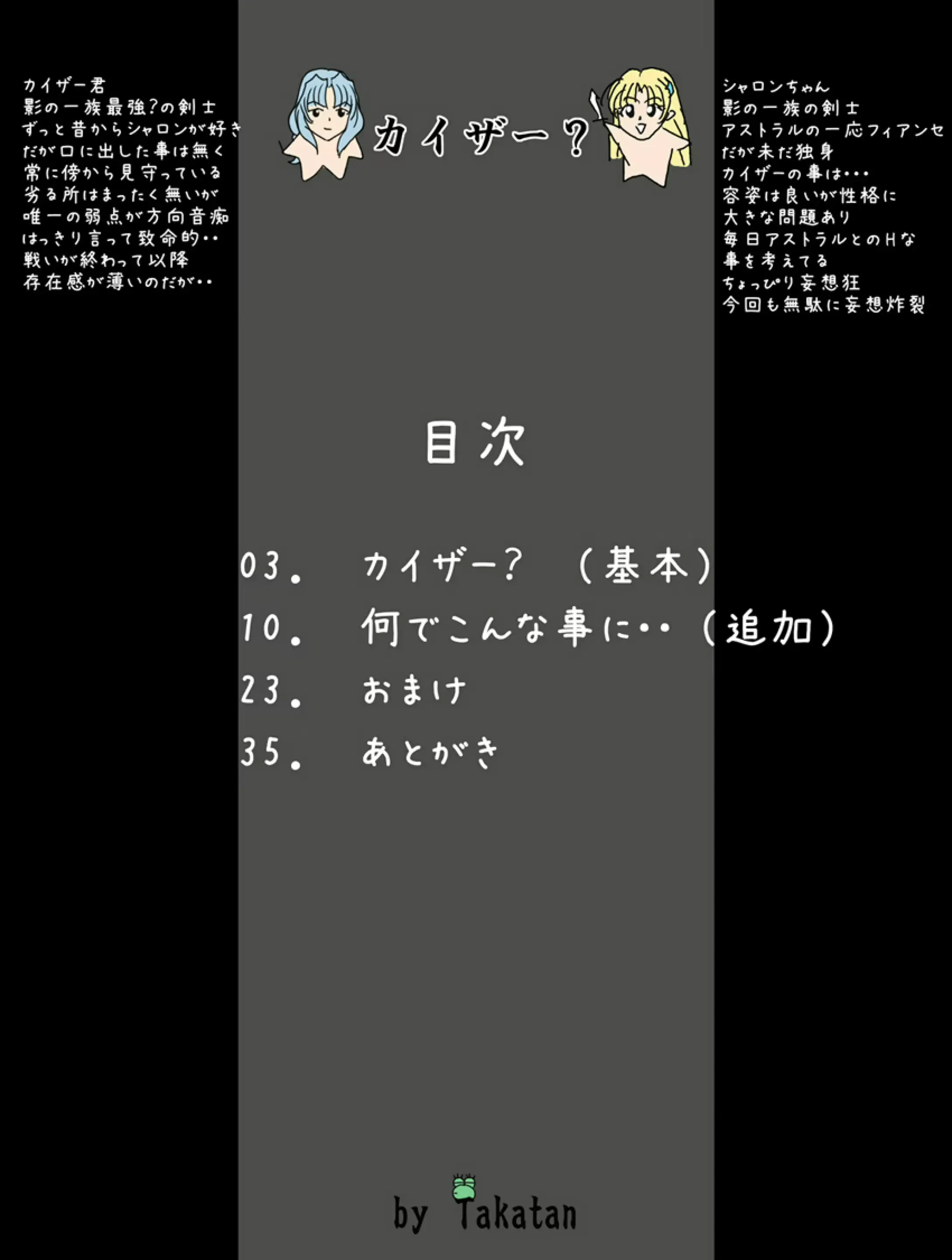 웹툰 이미지 2