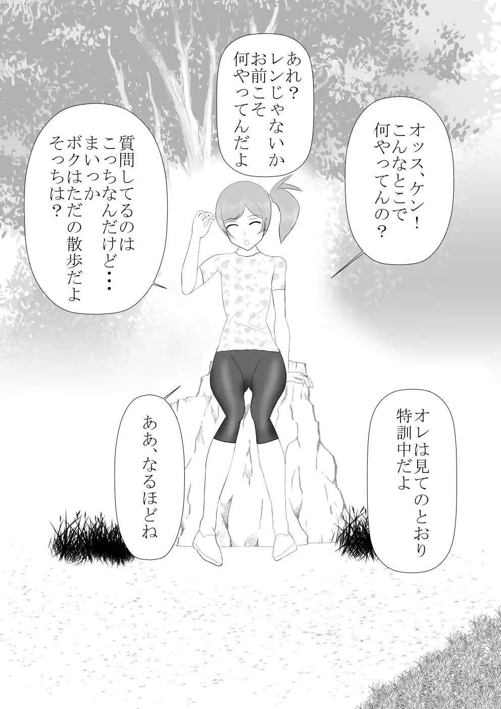 웹툰 이미지 40