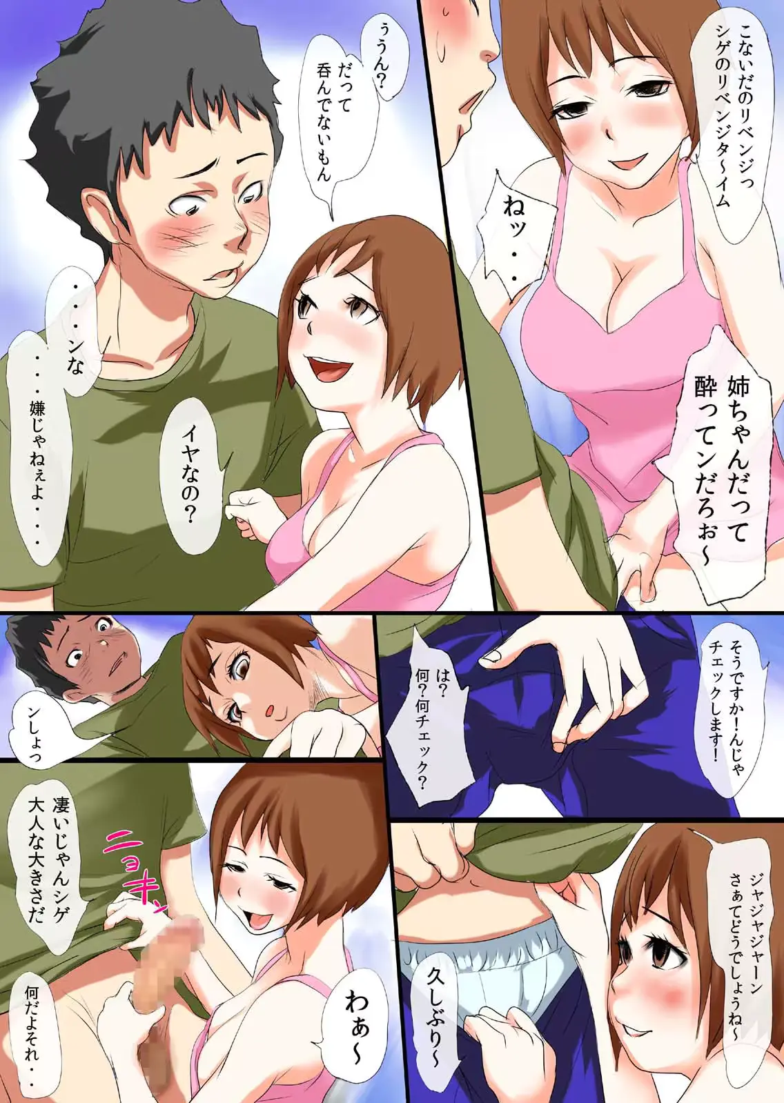 웹툰 이미지 7