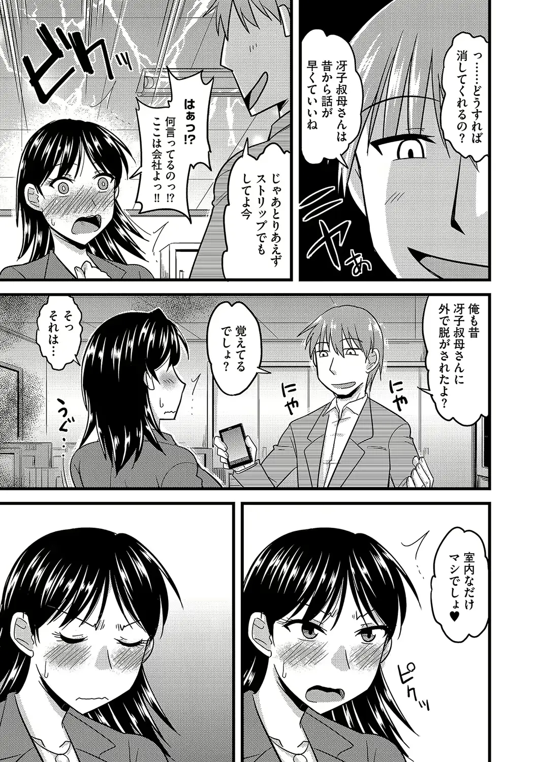 웹툰 이미지 70