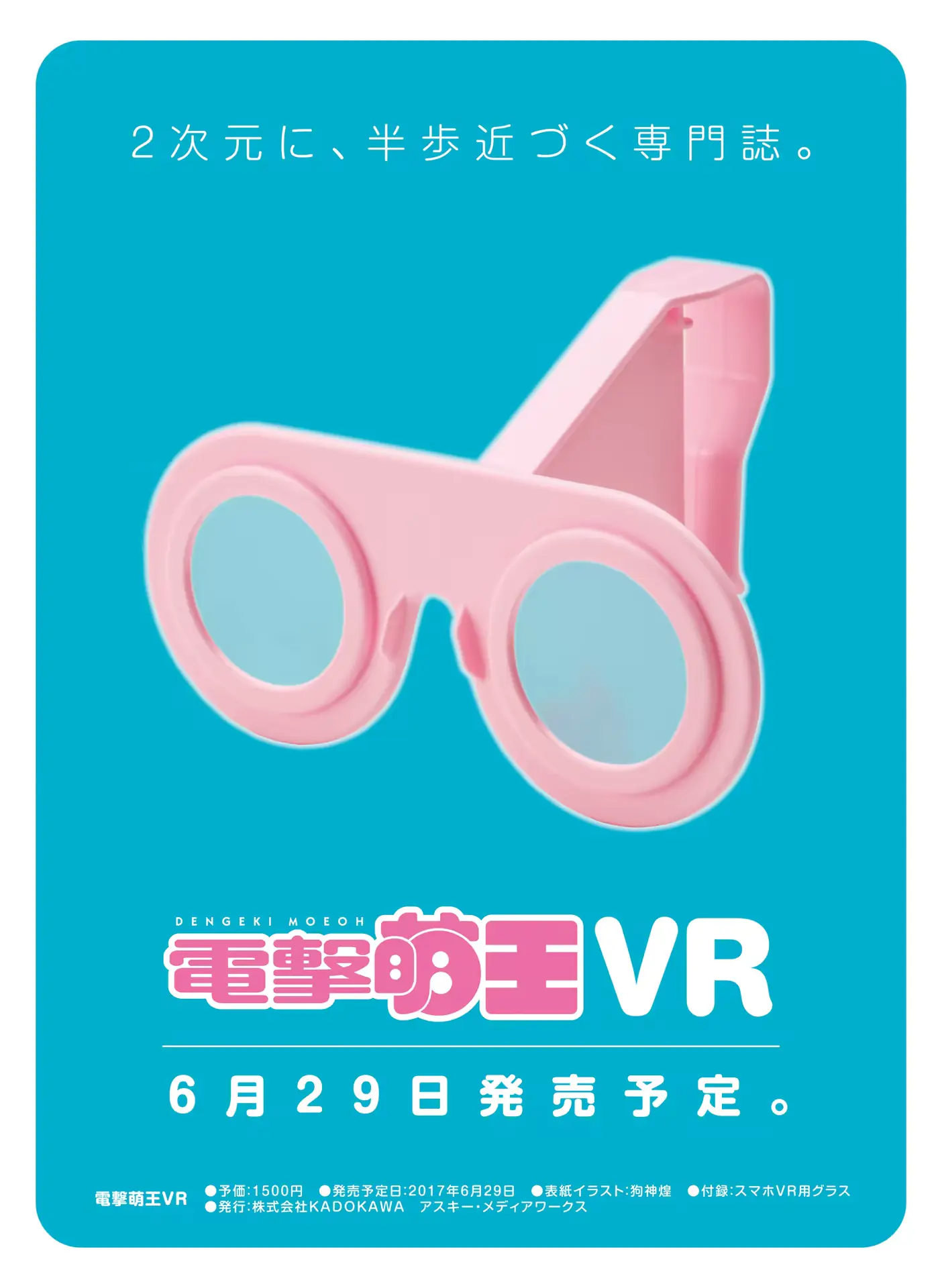 웹툰 이미지 82
