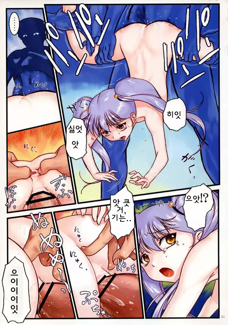 웹툰 이미지 29