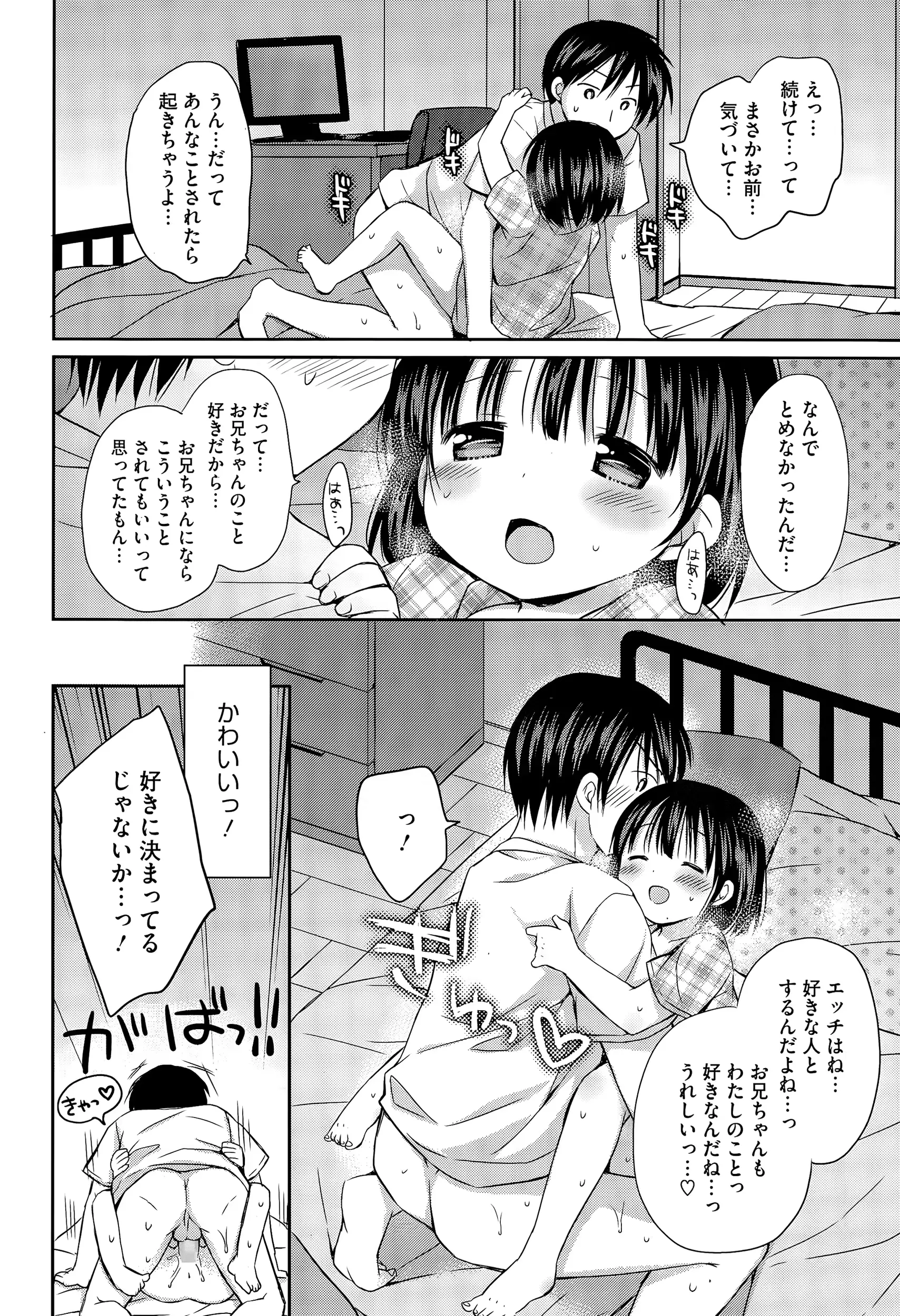 웹툰 이미지 175