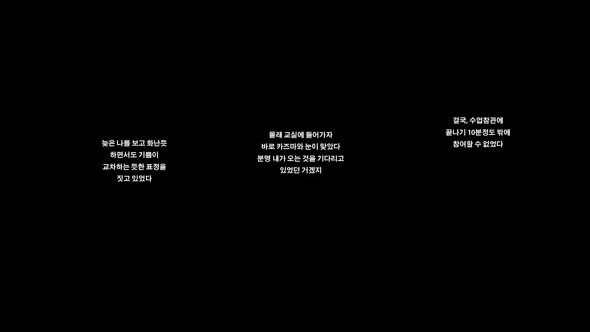 웹툰 이미지 117