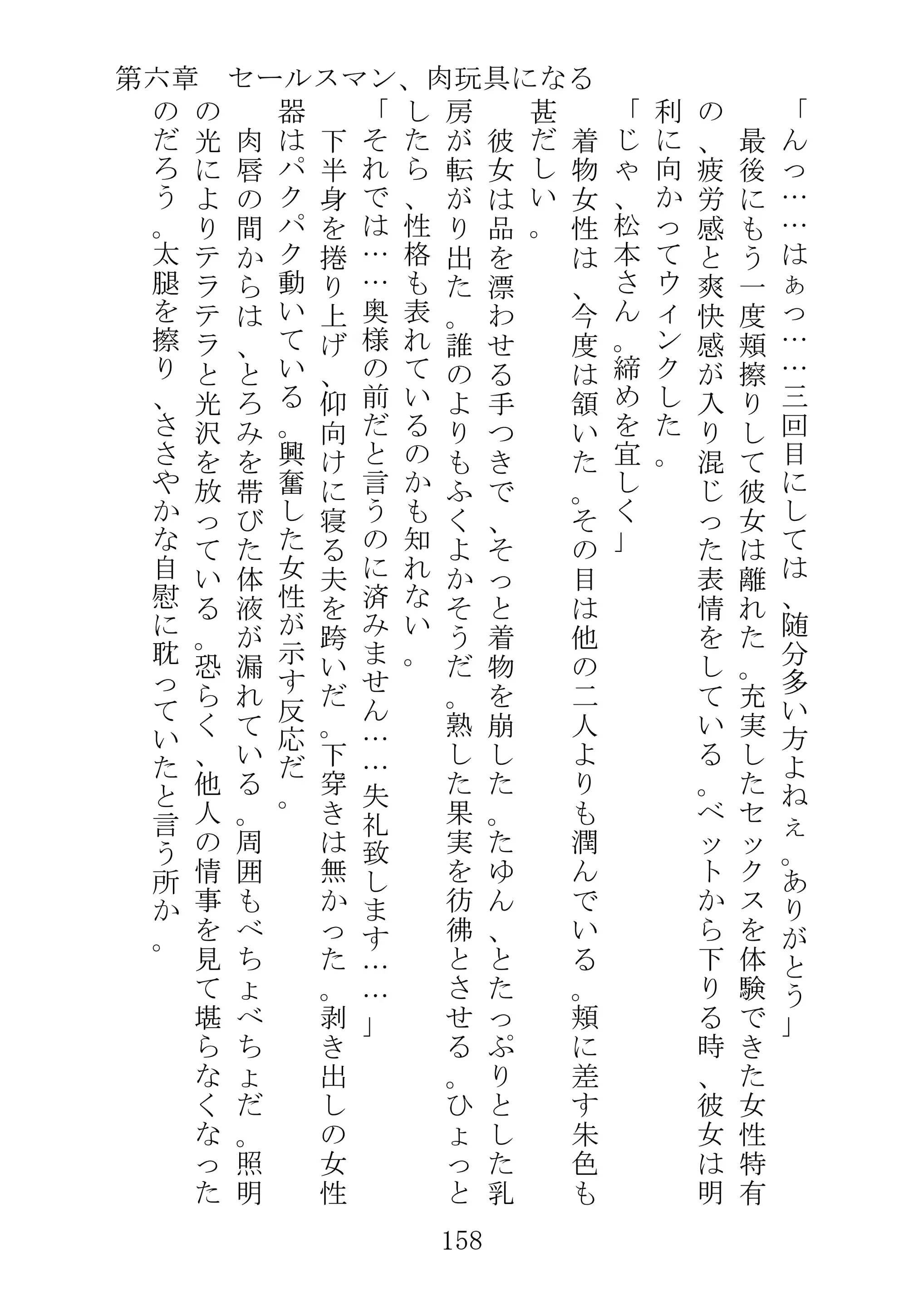 웹툰 이미지 180