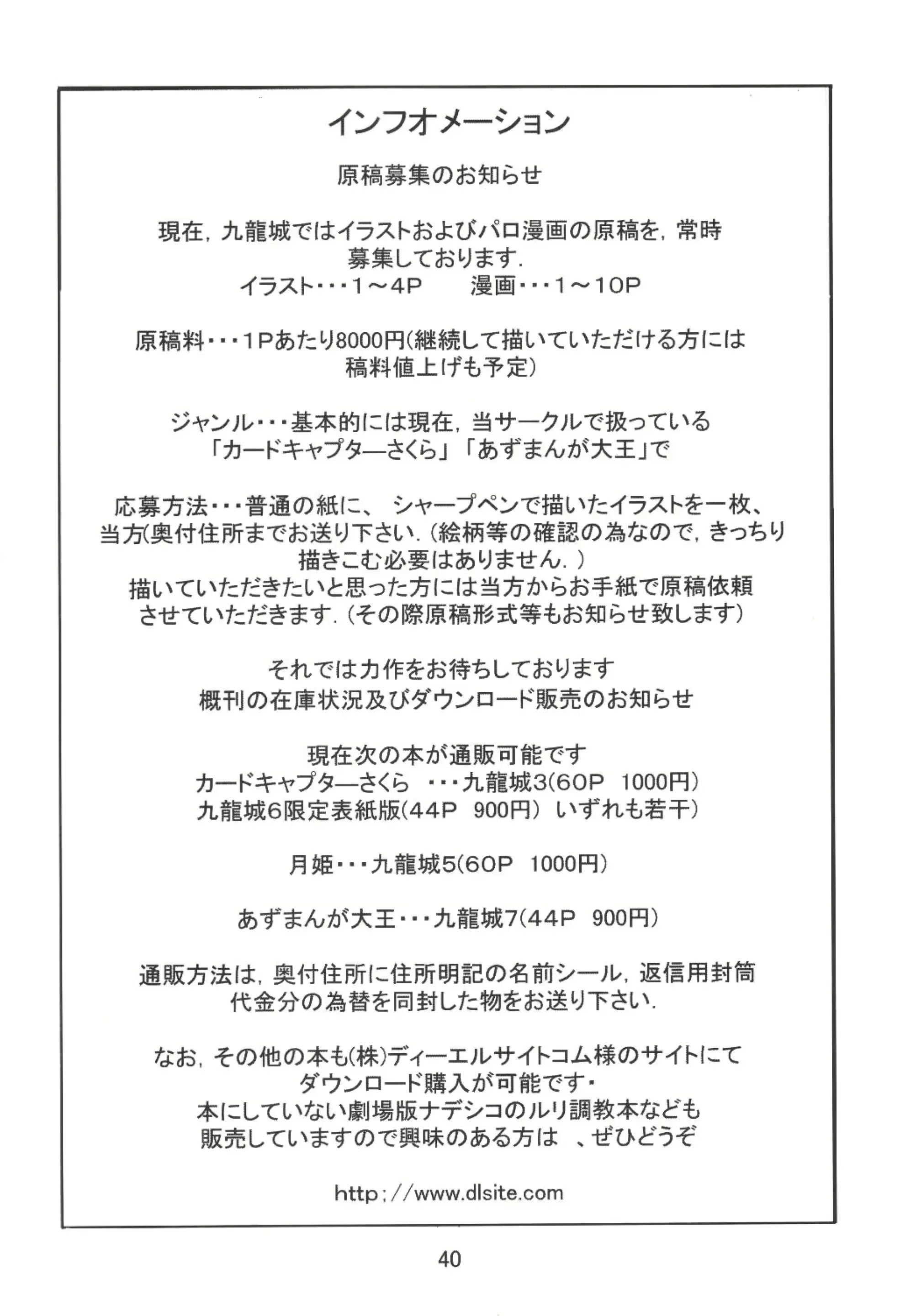웹툰 이미지 41