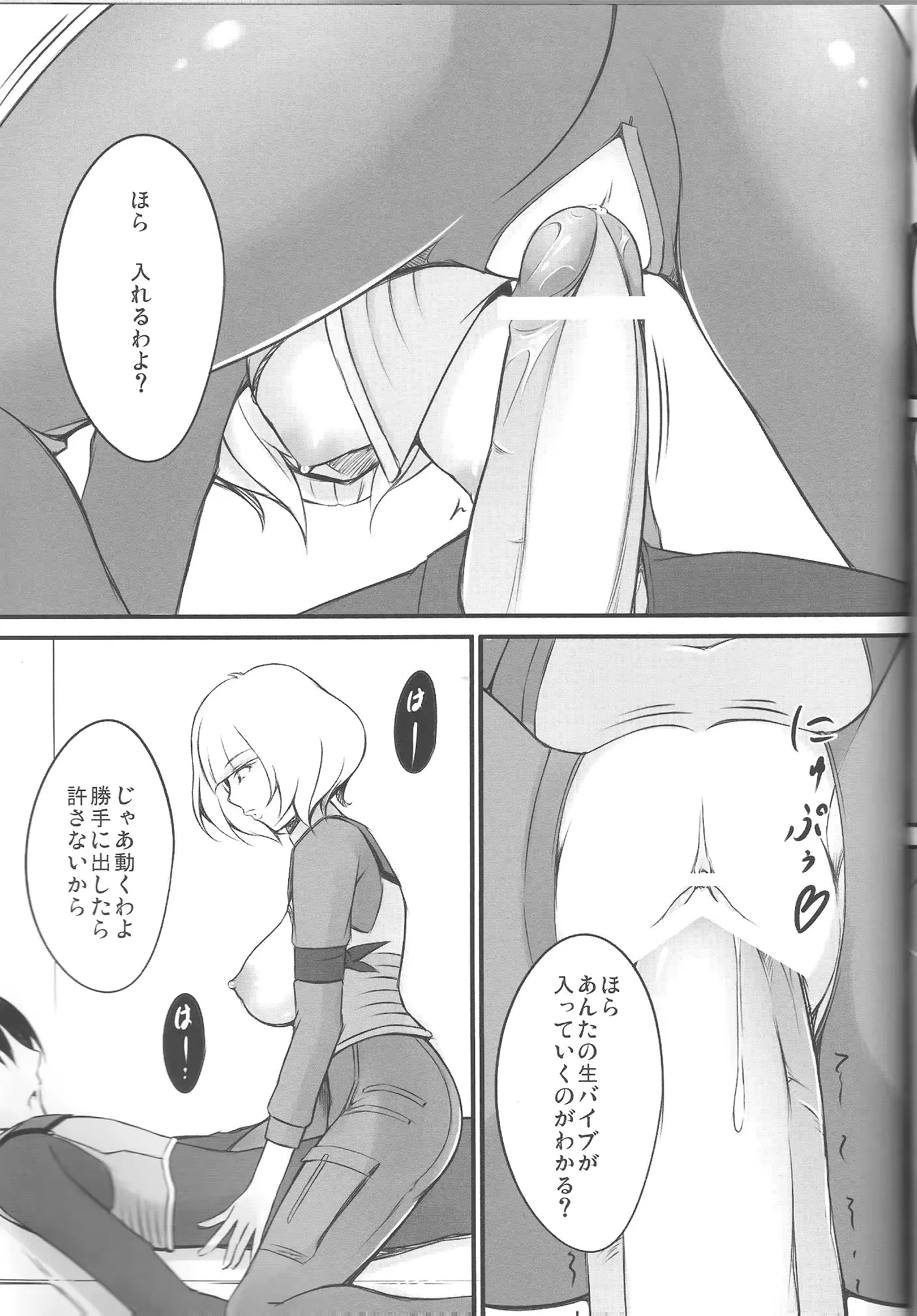 웹툰 이미지 13