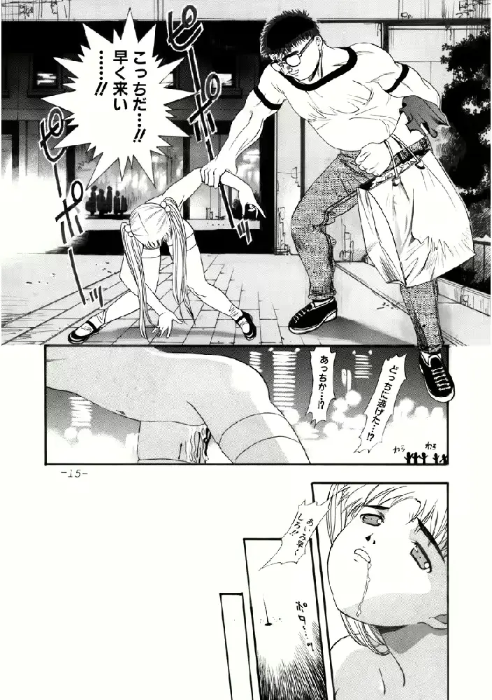 웹툰 이미지 14