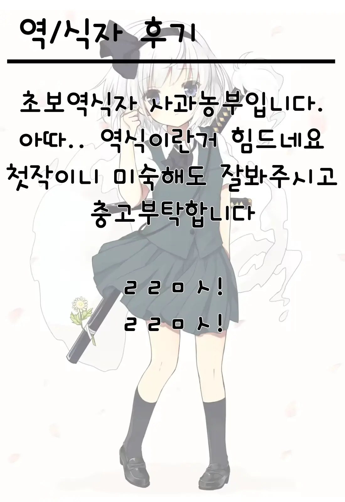 웹툰 이미지 8