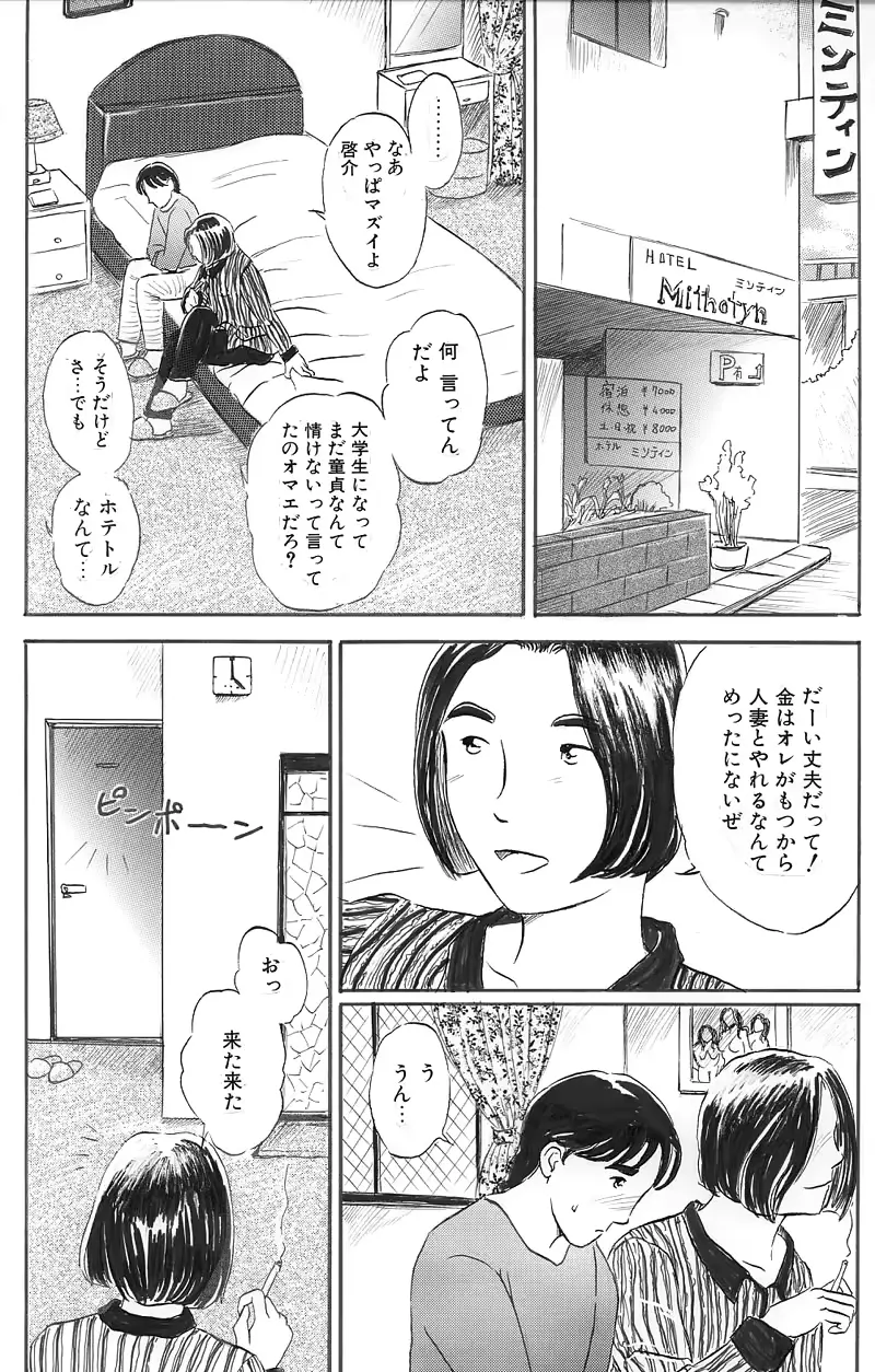 웹툰 이미지 1