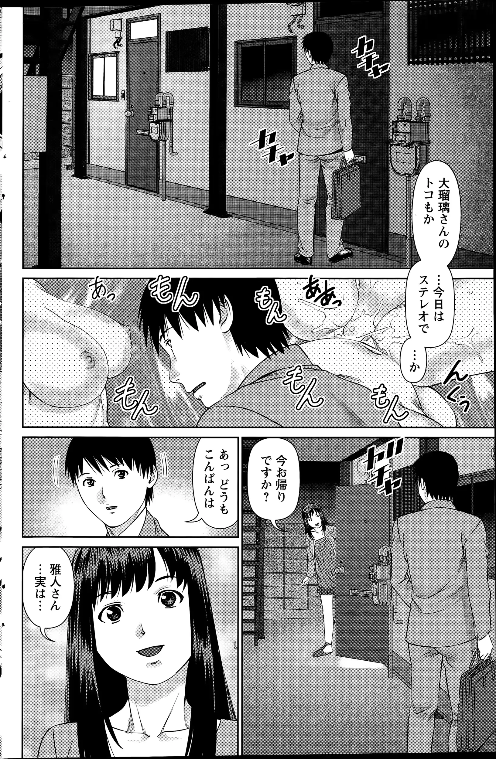 웹툰 이미지 133