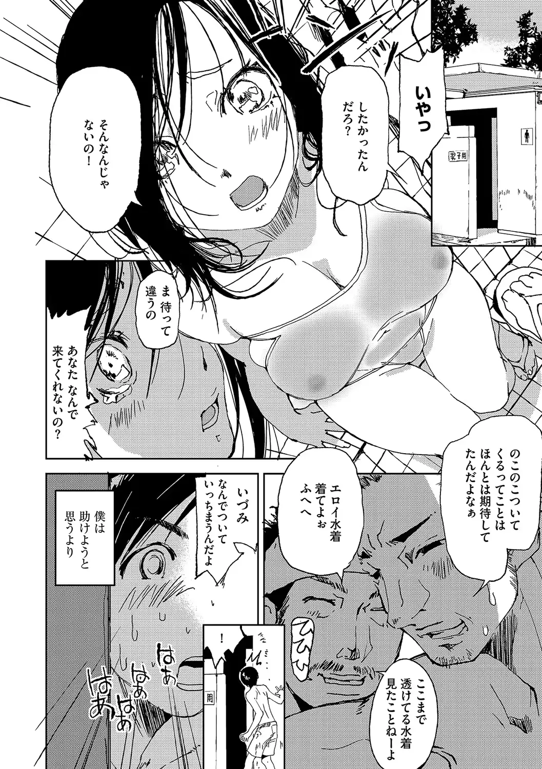 웹툰 이미지 99