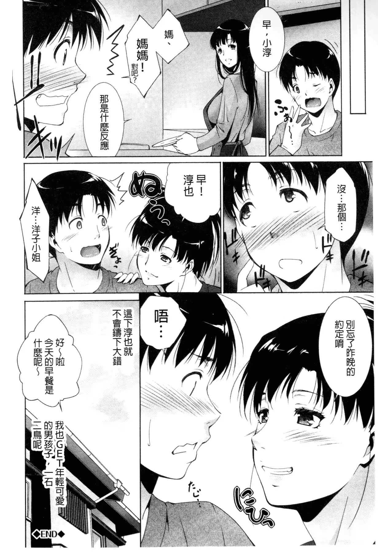 웹툰 이미지 148