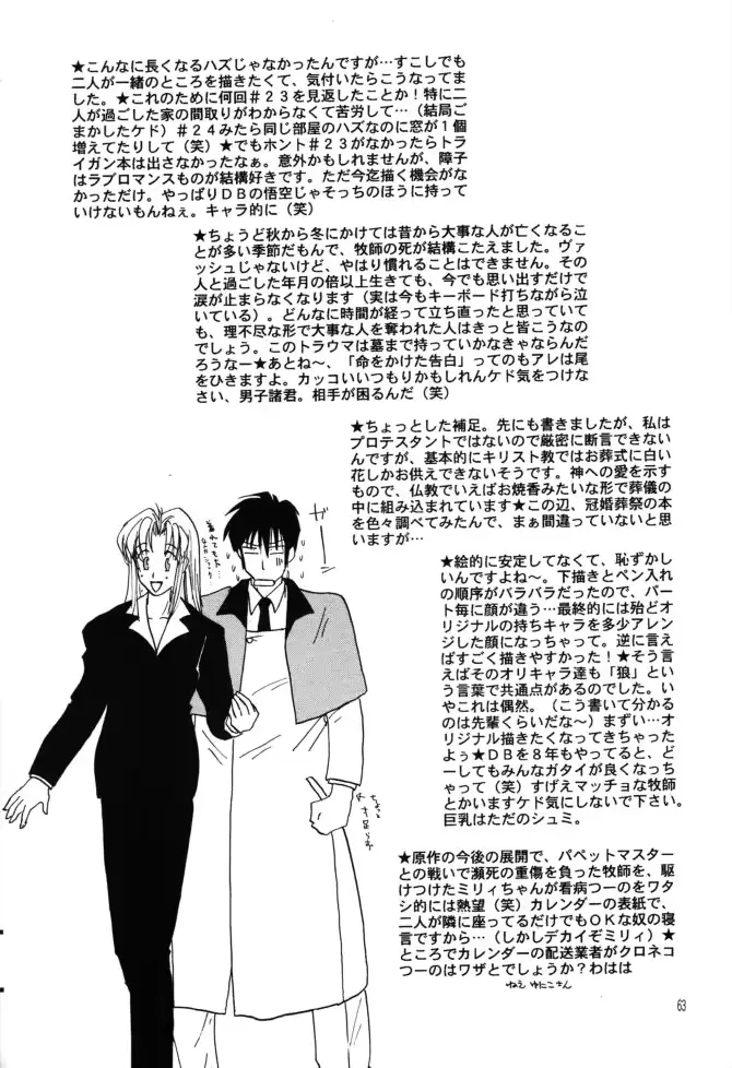 웹툰 이미지 61