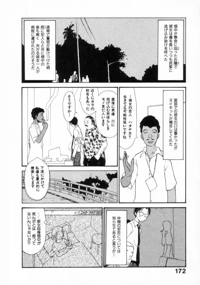 웹툰 이미지 169