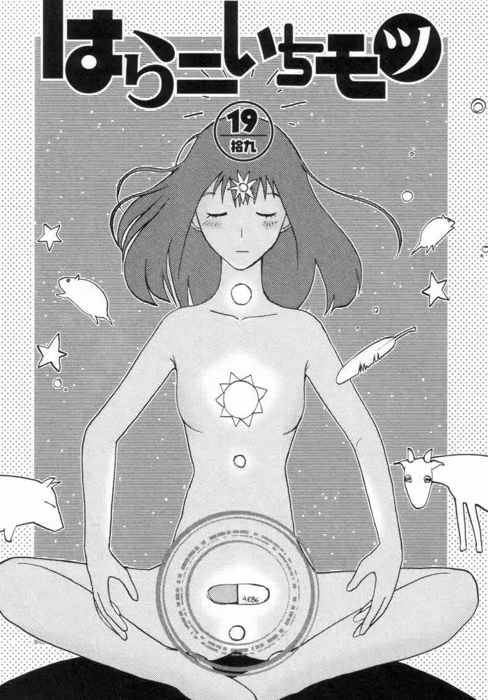 웹툰 이미지 181