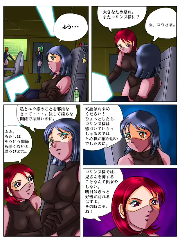 웹툰 이미지 3