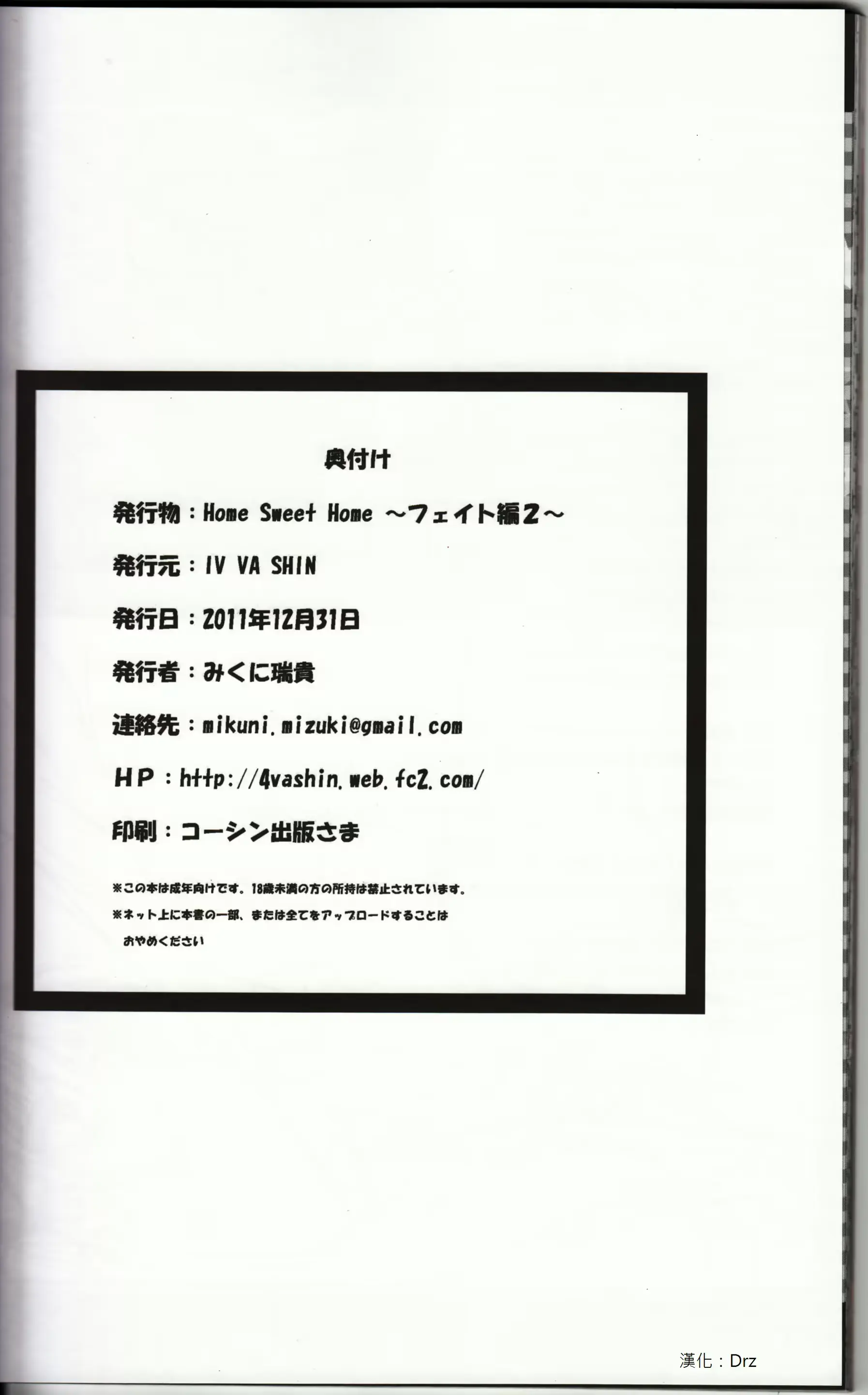 웹툰 이미지 35