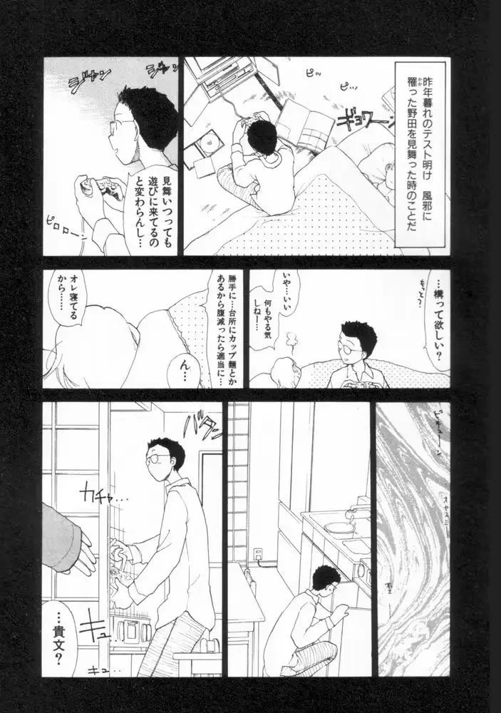 웹툰 이미지 48
