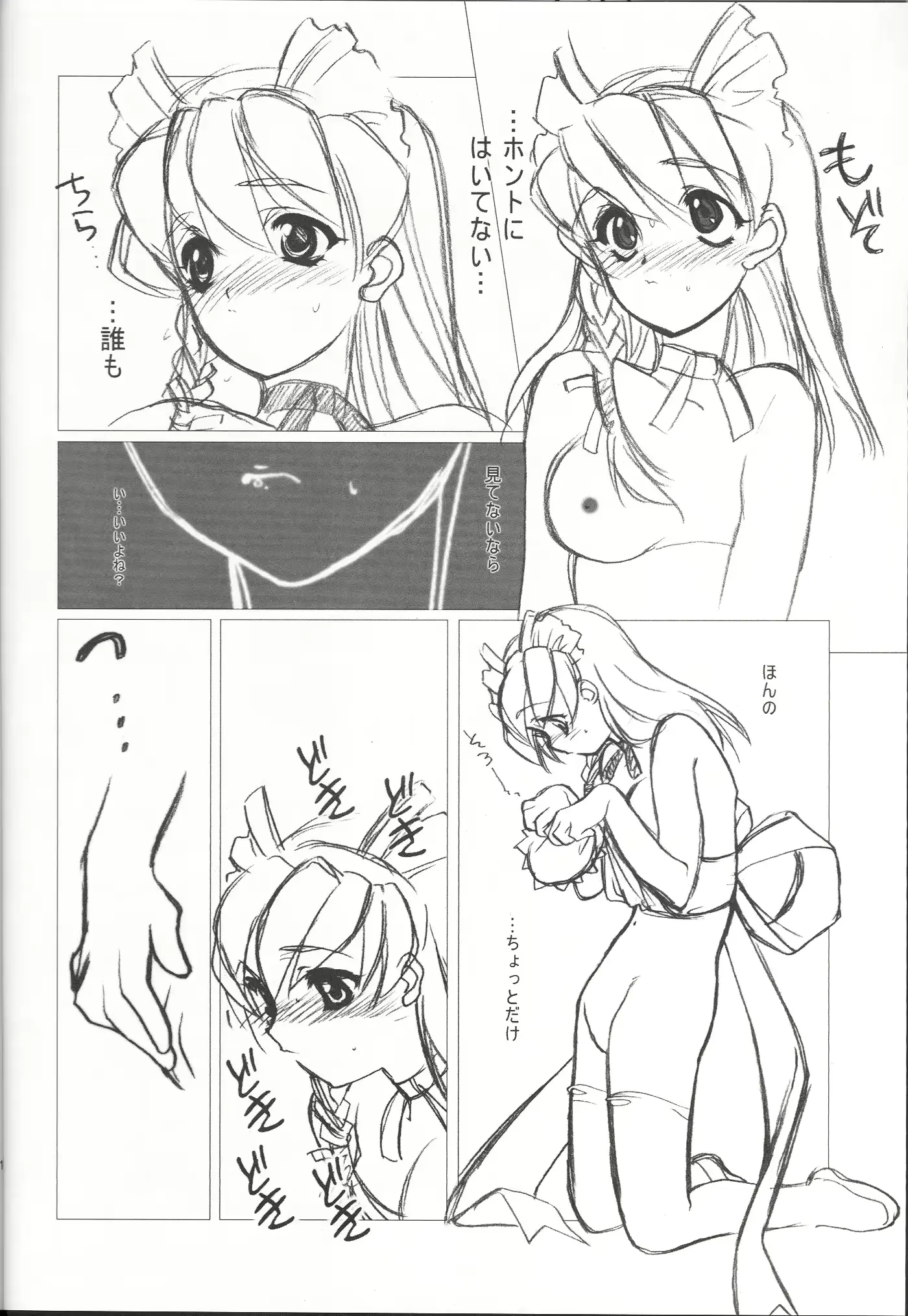웹툰 이미지 8
