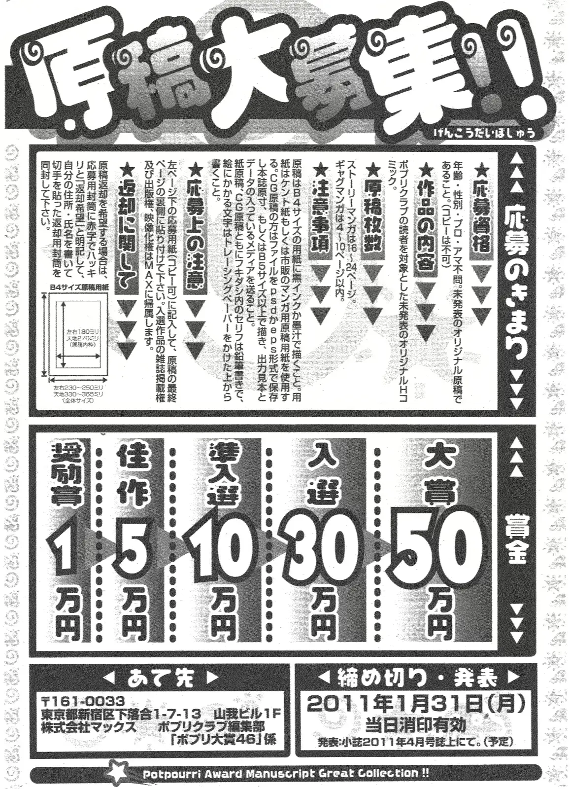 웹툰 이미지 321